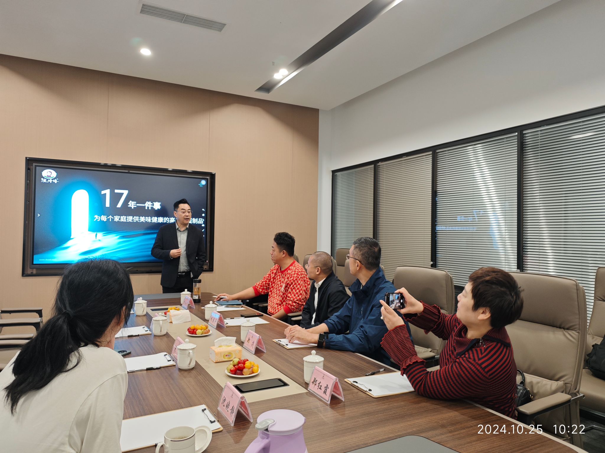 百年校庆｜新葡的京集团35222vip领导带队走访校友企业四川沈师傅食品有限公司