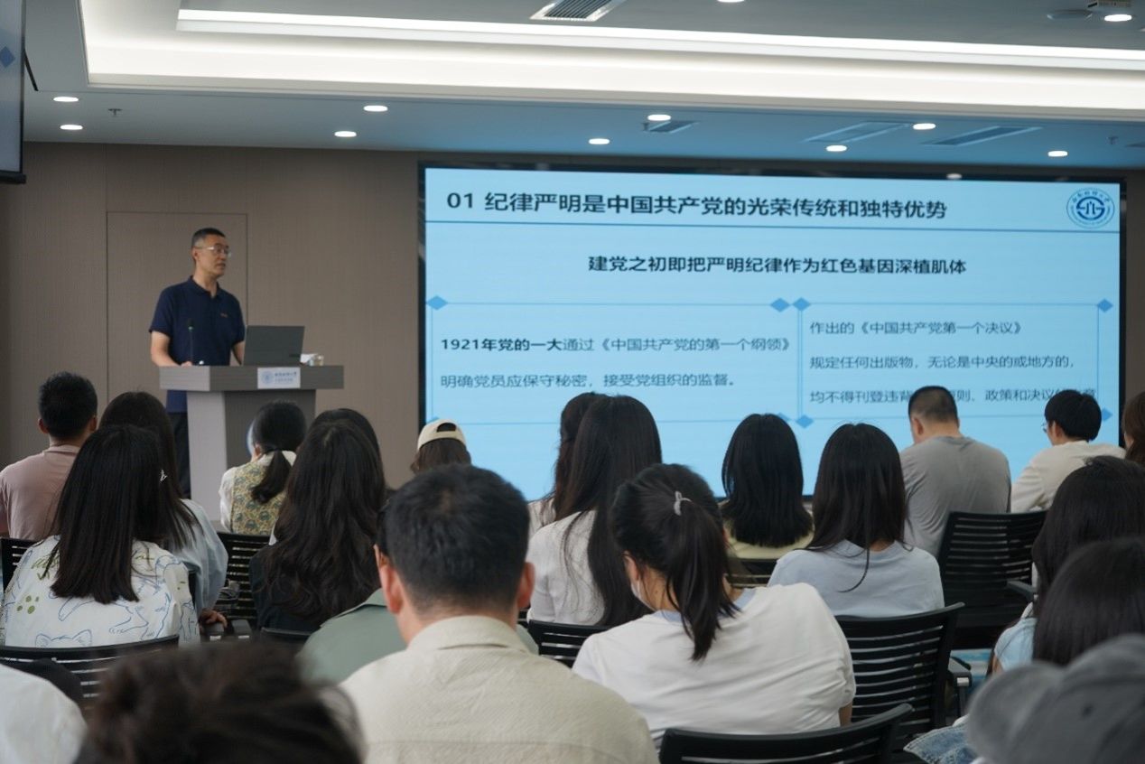 新葡的京集团35222vip党委书记为毕业生党员讲纪律党课