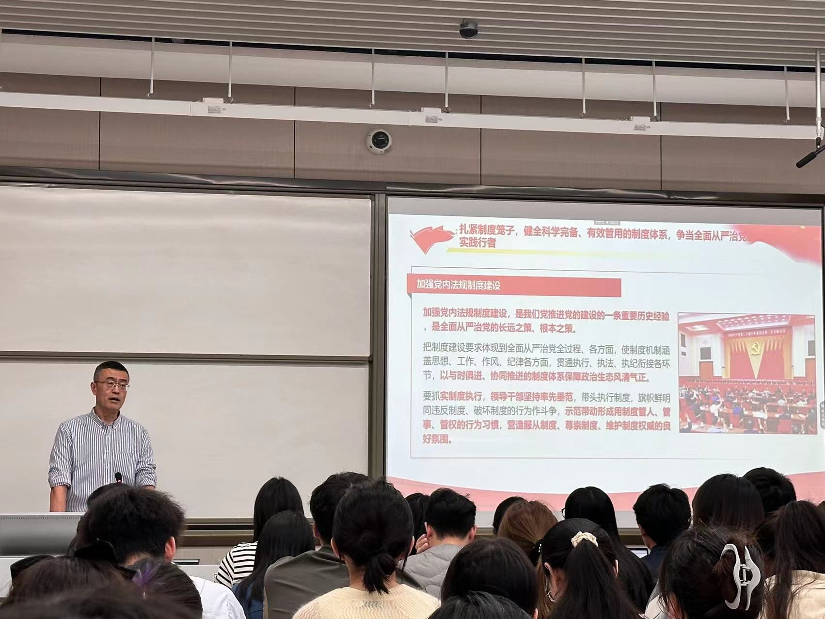 新葡的京集团35222vip党委书记郑茂讲授专题思政课