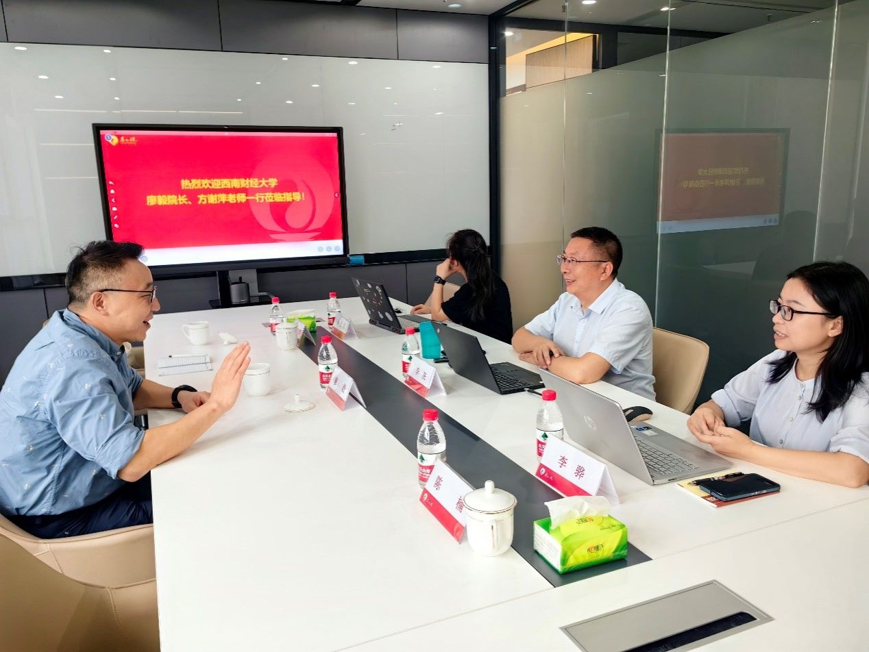 百年校庆丨新葡的京集团35222vip领导带队走访校友企业四川每日一税财税咨询有限公司