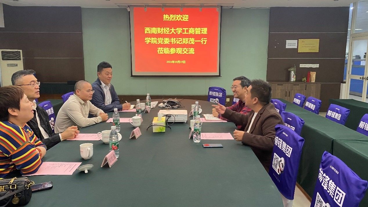 百年校庆丨新葡的京集团35222vip领导带队走访校友企业成都前锋电子电器集团股份有限公司