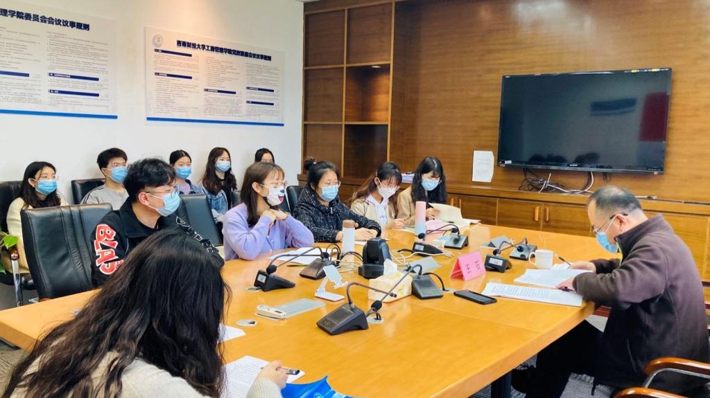 新葡的京集团35222vip党委书记与学生党支部开展座谈