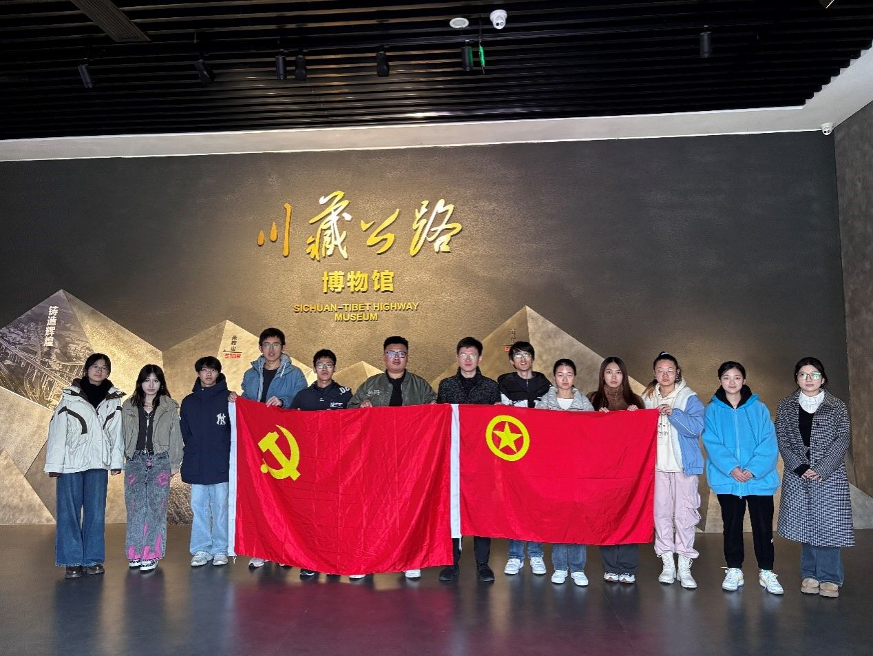 传承“两路”精神 赓续红色血脉——新葡的京集团35222vip党建带团建红色实践活动顺利开展