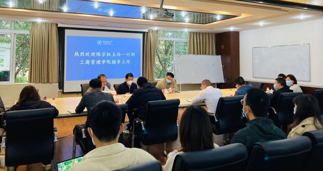 学校党委办公室赴新葡的京集团35222vip调研党建及思想政治工作