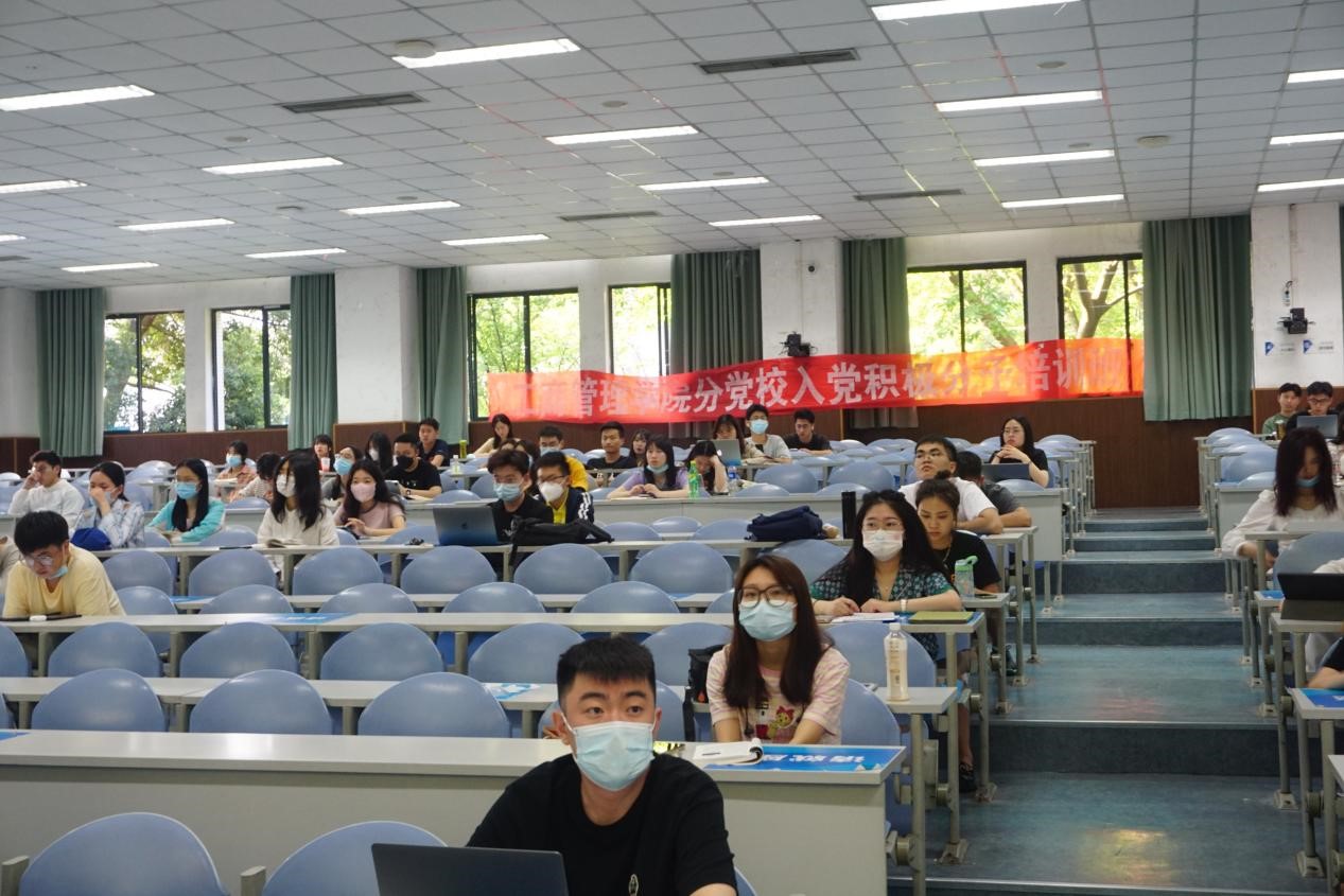 新葡的京集团35222vip党校第106期入党积极分子结业展示顺利举行