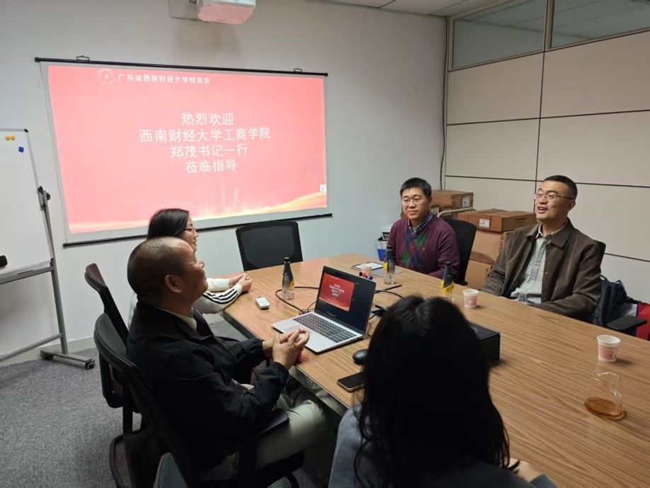 百年校庆丨新葡的京集团35222vip赴广东多地走访校友并访企拓岗